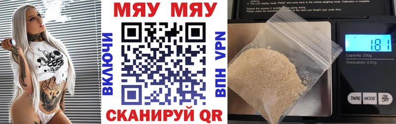 Где купить наркоту Велиж Alpha-PVP  Бошки Шишки  NBOMe  Гашиш  Мефедрон 
