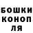ТГК THC oil radmila
