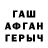 Amphetamine Розовый Numb Erea