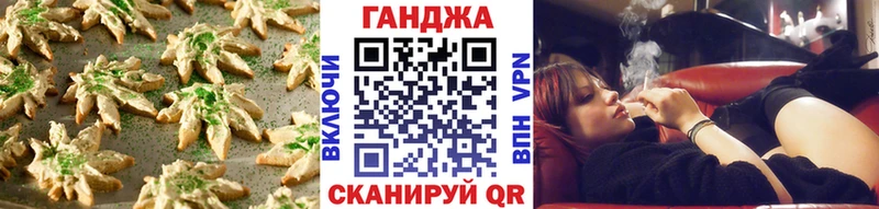 Canna-Cookies конопля цена наркотик мега вход Велиж
