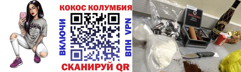 КОКАИН Fish Scale  где продают   Велиж 