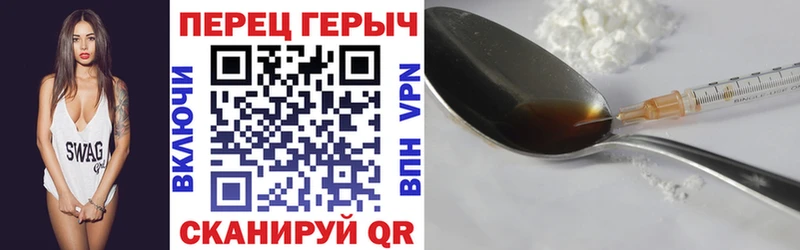 ГЕРОИН гречка  ссылка на мегу зеркало  Велиж 