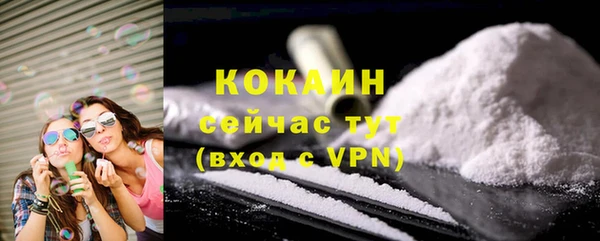 ALPHA PVP Балахна