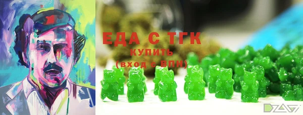 ALPHA PVP Балахна