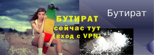кокс Балабаново