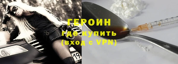 ALPHA PVP Балахна