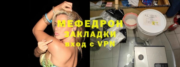ALPHA PVP Балахна