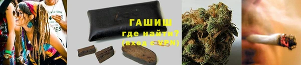 ALPHA PVP Балахна