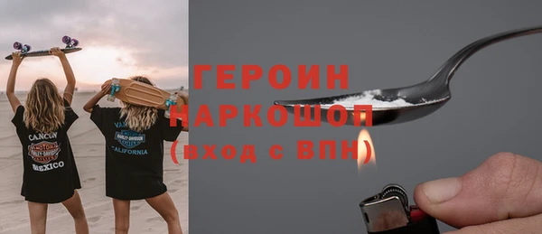 ALPHA PVP Балахна