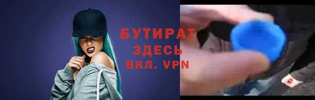 дживик Баксан