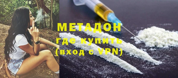 ALPHA PVP Балахна