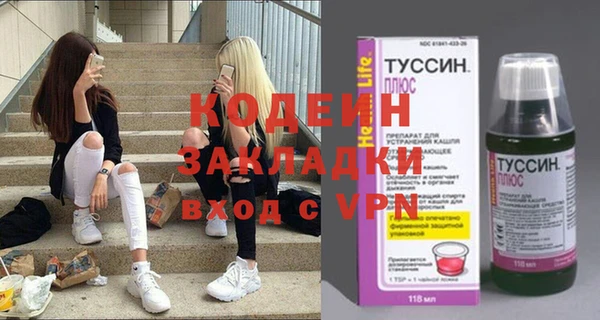 дживик Баксан