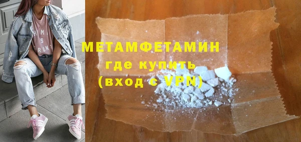 дживик Баксан