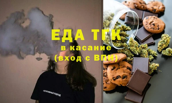 ALPHA PVP Балахна