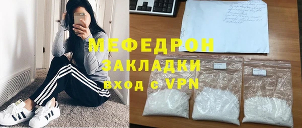 ALPHA PVP Балахна