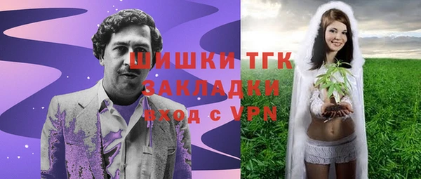 ALPHA PVP Балахна