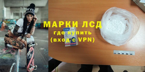 ALPHA PVP Балахна