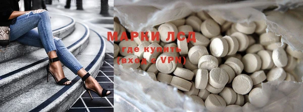 ALPHA PVP Балахна