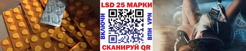 ЛСД экстази кислота  Велиж 