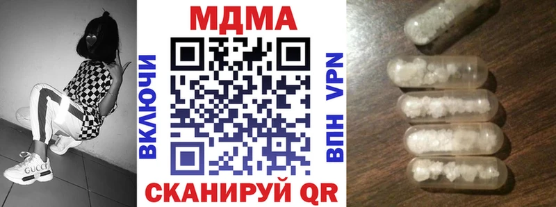 MDMA кристаллы  Велиж 