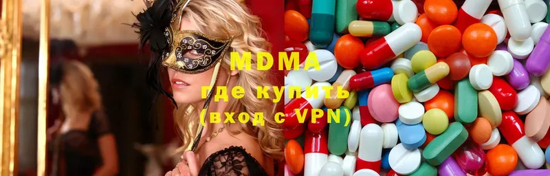 MDMA crystal  магазин продажи   Велиж 