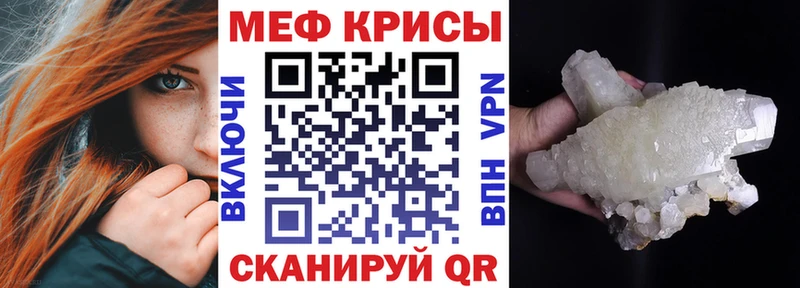 даркнет наркотические препараты  блэк спрут tor  Велиж  Меф 4 MMC 