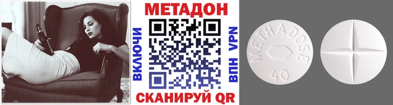 blacksprut   Велиж  Метадон мёд 