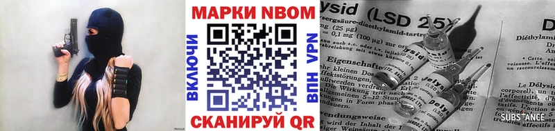 где найти   Велиж  Марки NBOMe 1,5мг 
