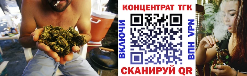 ТГК жижа  где найти наркотики  Велиж 